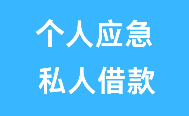德阳空放